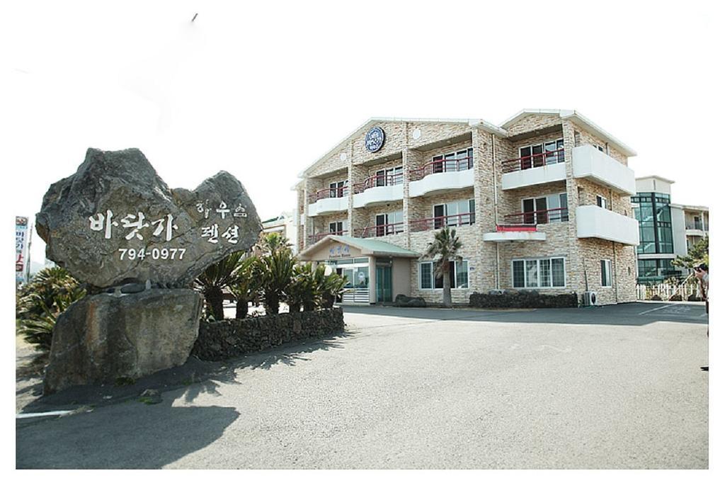 Seaside House Pension Seogwipo Zewnętrze zdjęcie